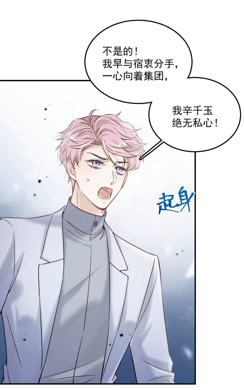 046 叫个帅哥给你放松放松？9