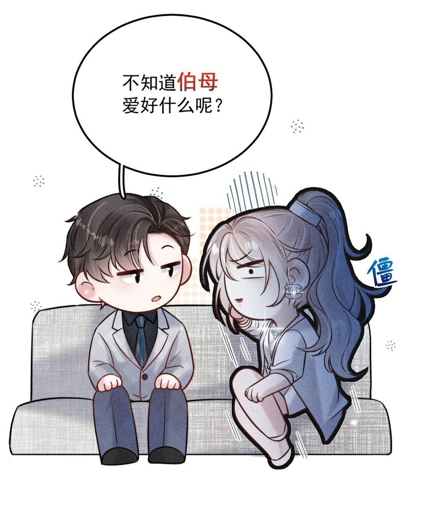 012 要撕下我穷鬼舔狗的面具。16