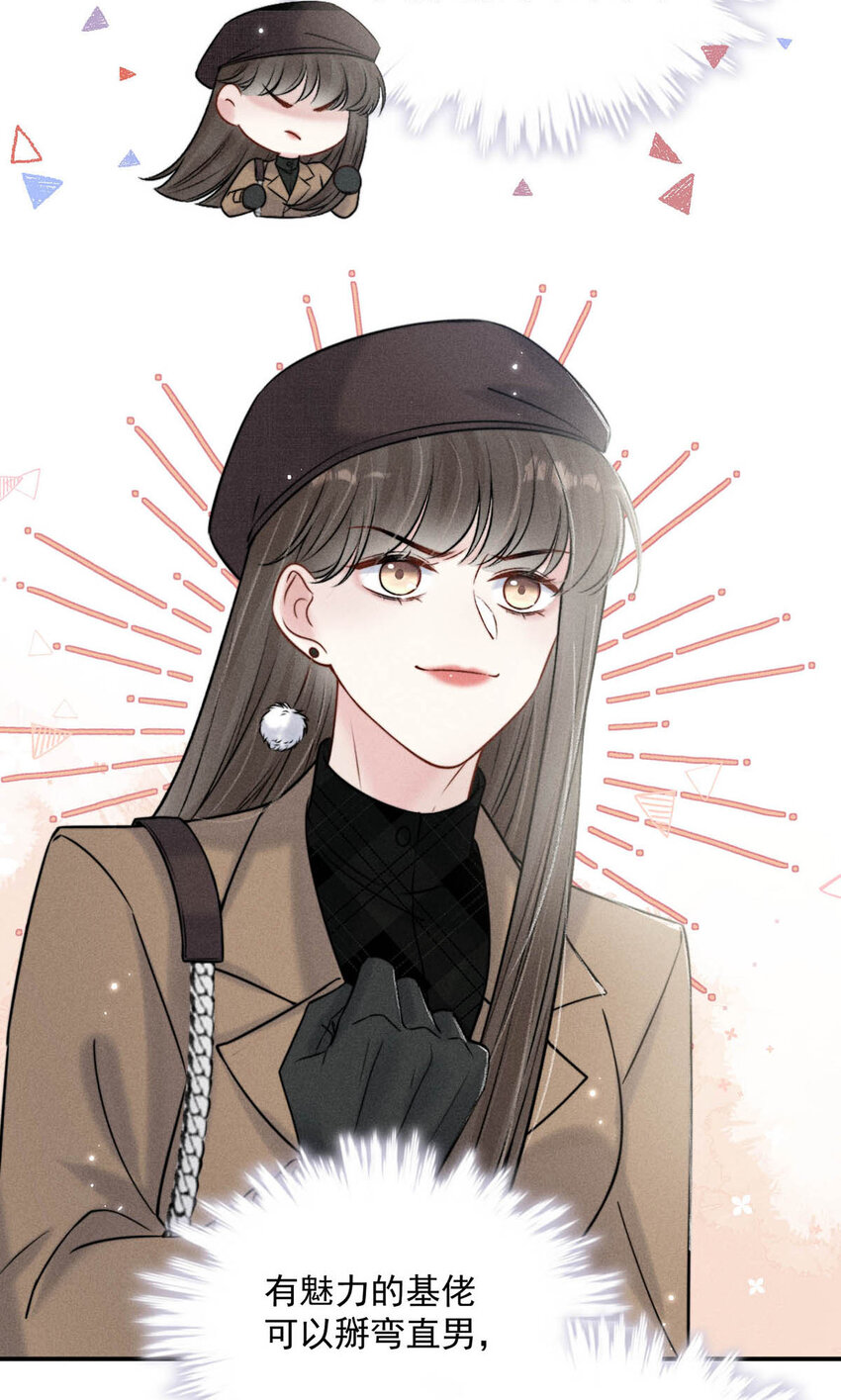 019 我就不信我这样的美女不能掰直基佬！6
