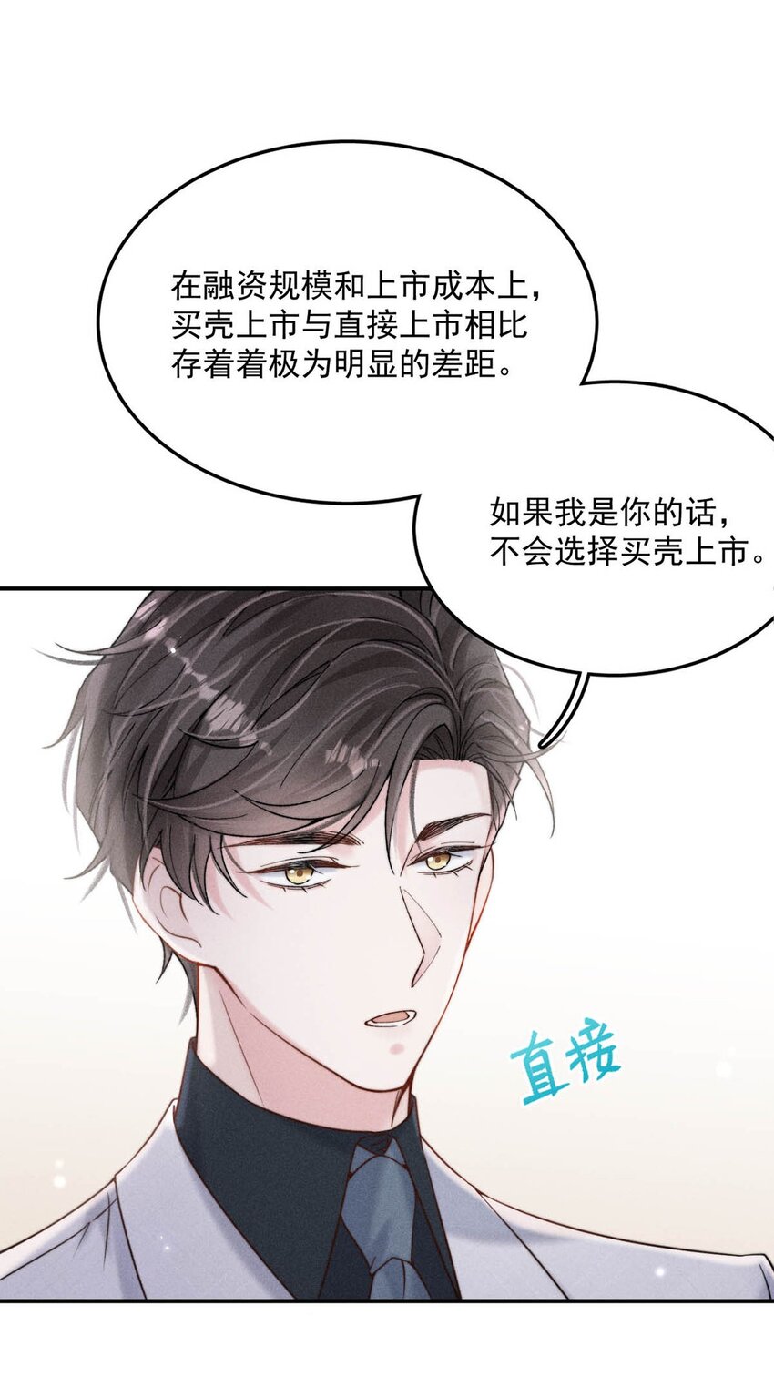 039 可以把我从黑名单里放出来了吗？8