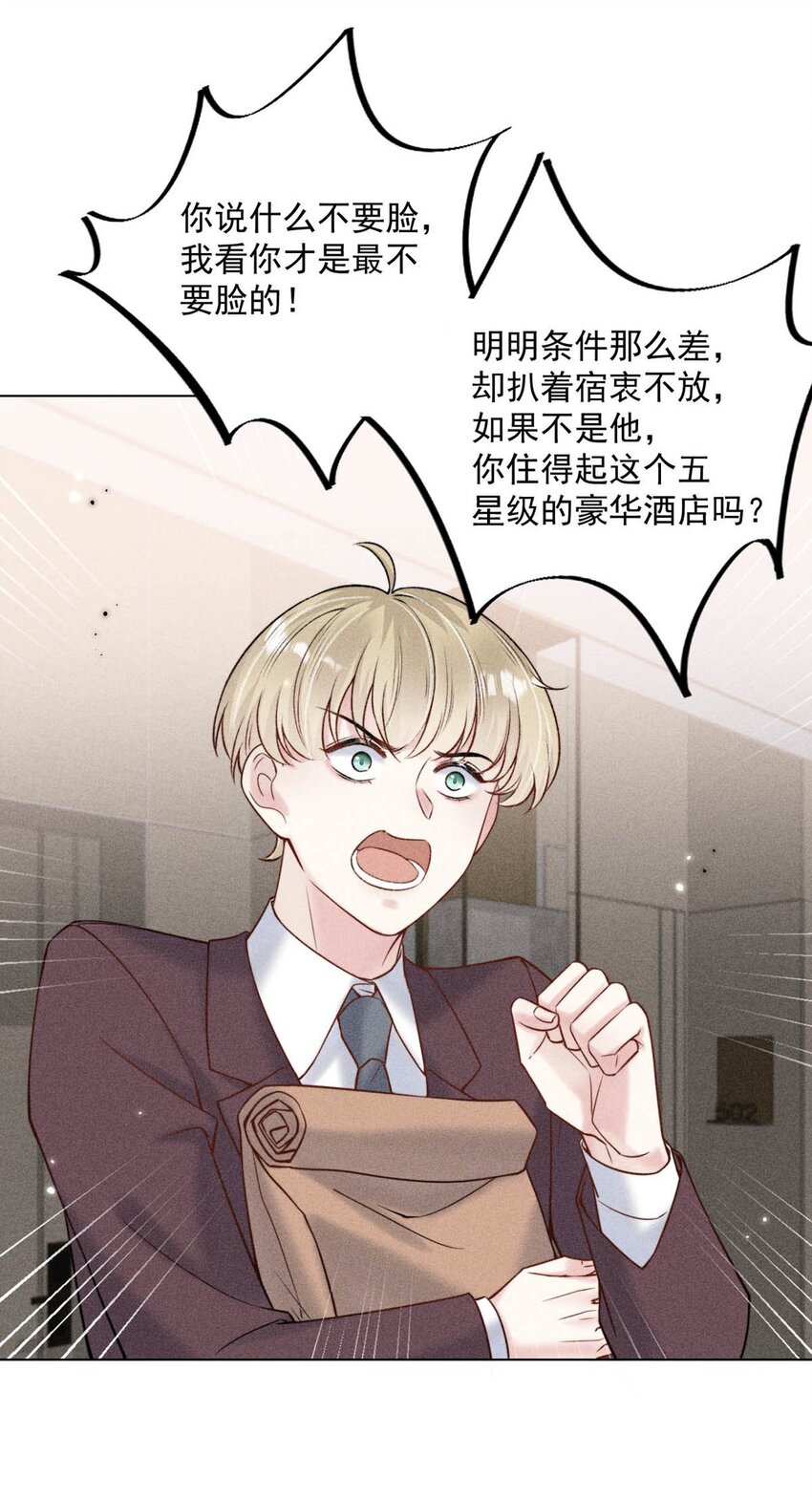 010 是在追一个已经追到的人吗？！（附福利活动）26