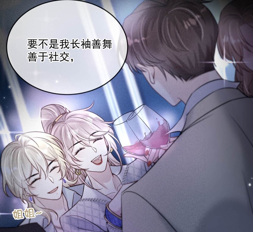 022 水杯开裂了。9