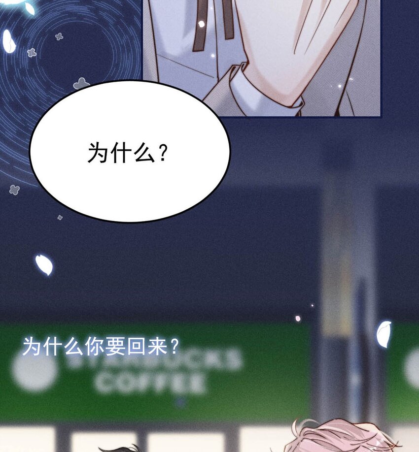 044 我想和你在一起。33