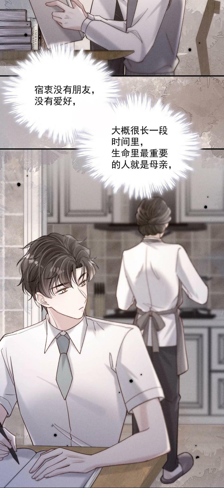 080 最应该道歉的人。43