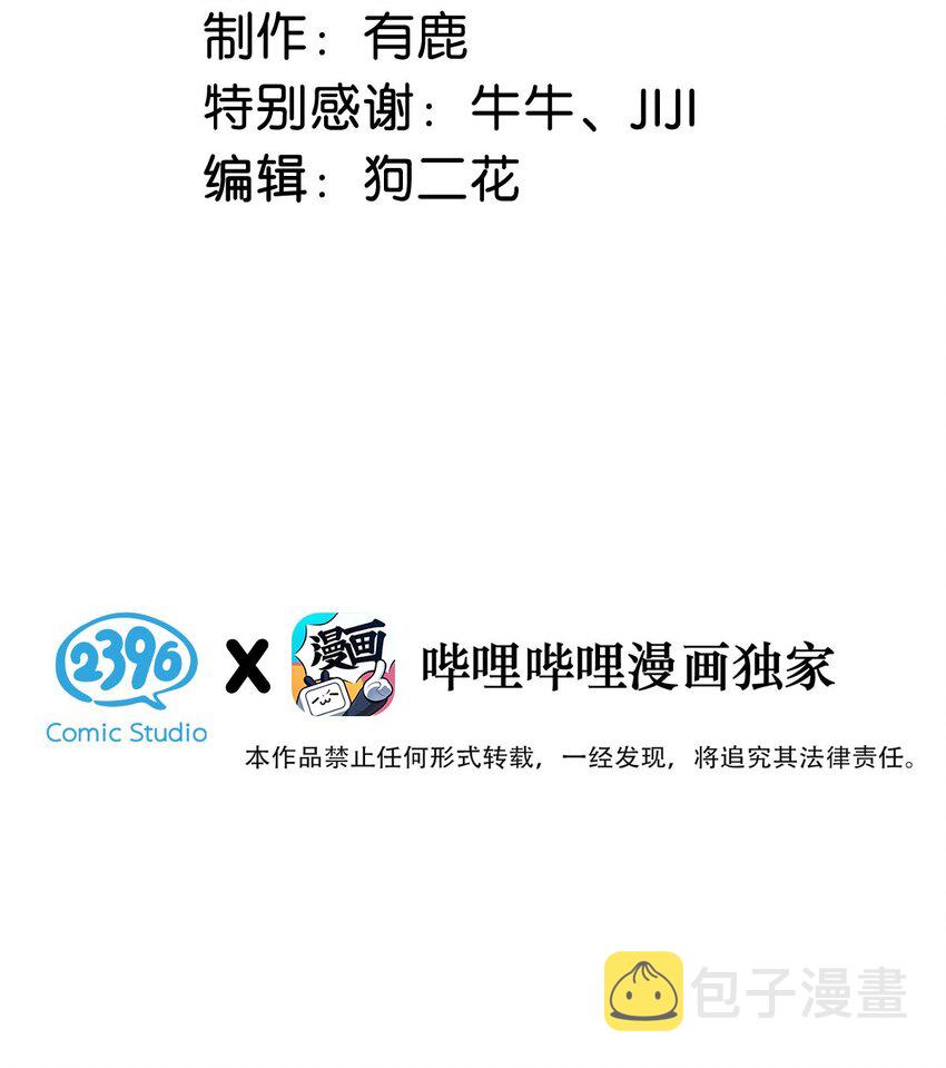 047 这个傻瓜！2