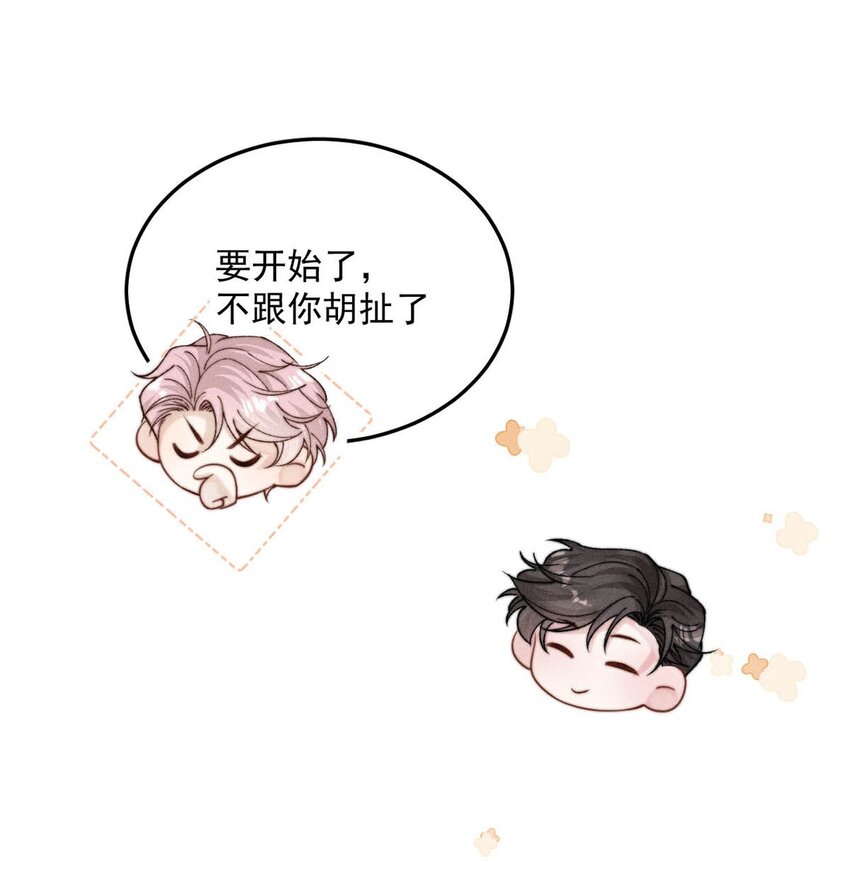 058 我们要不要去拉斯维加斯？10
