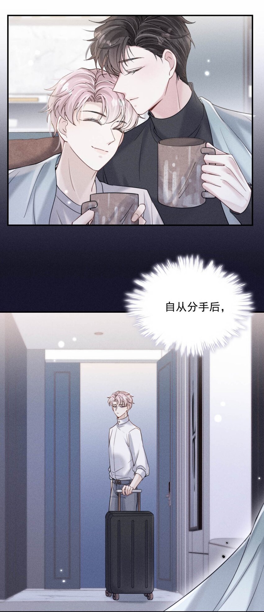 044 我想和你在一起。11