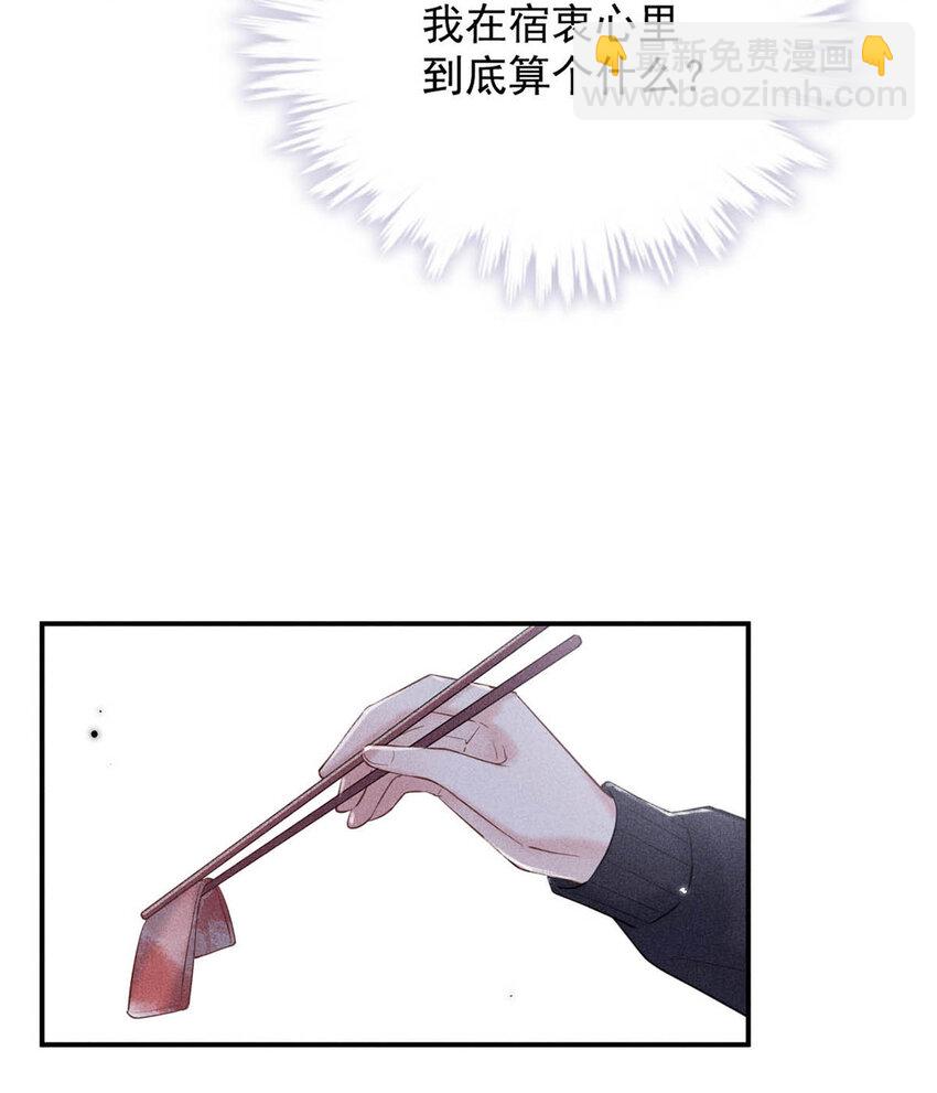 016 你去美国，那我们怎么办？59