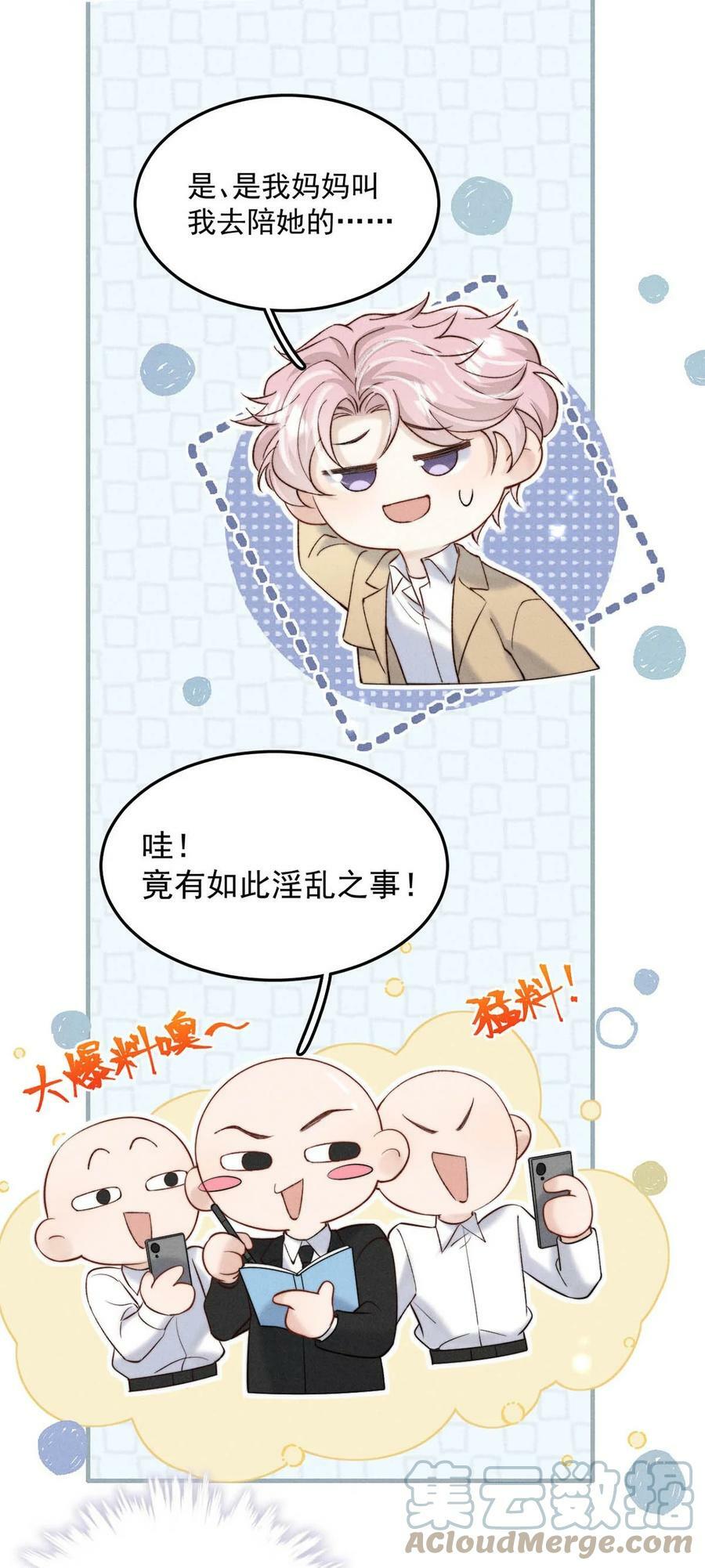 070 辛千玉叫鸭。24