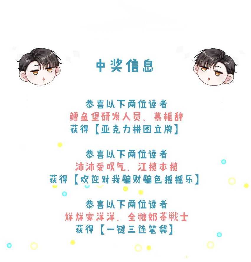 048 这不就是从前吗？44
