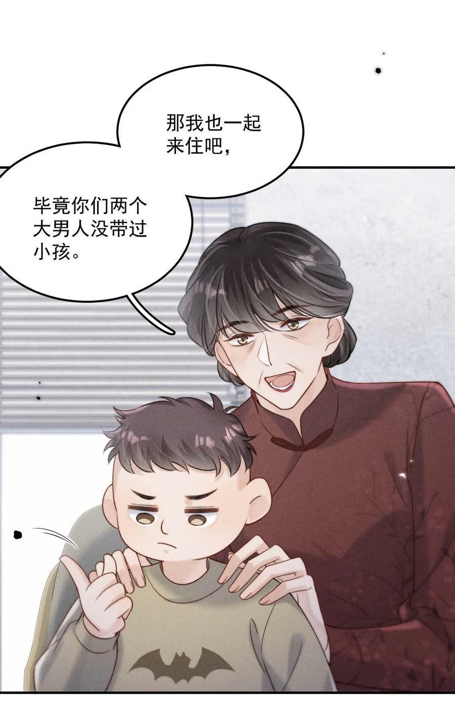 078 小玉是很好的人。13