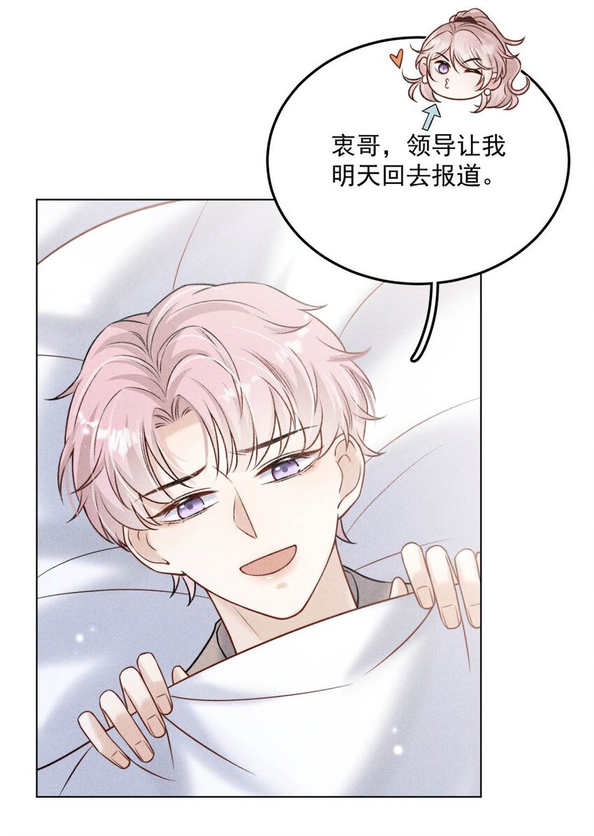 010 是在追一个已经追到的人吗？！（附福利活动）6