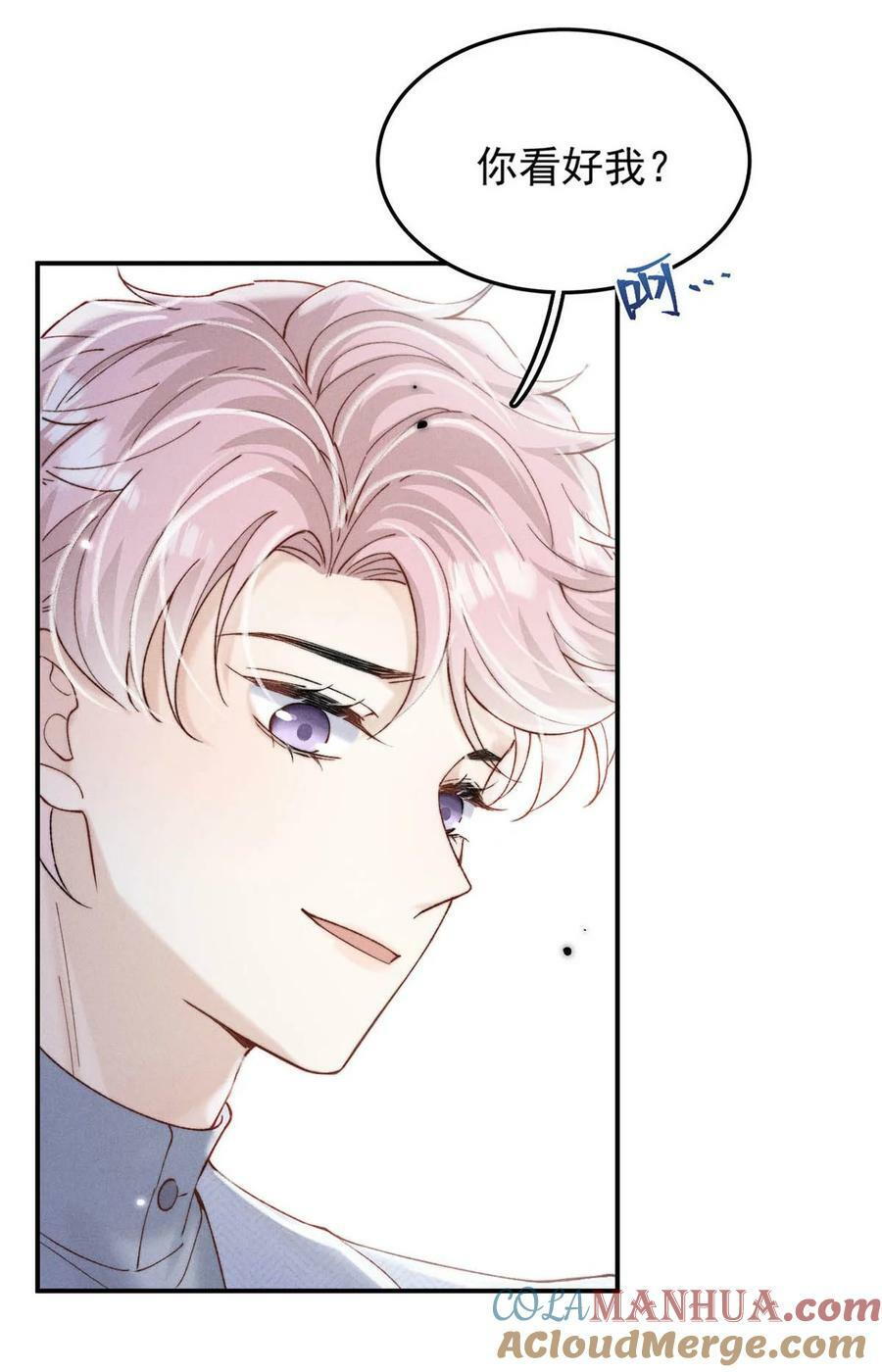 084 而是为了驯服我。18