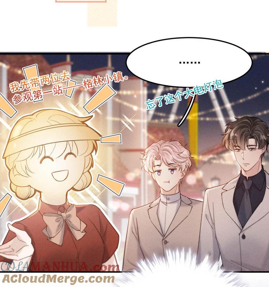 089 还怎么跟男朋友亲热……33