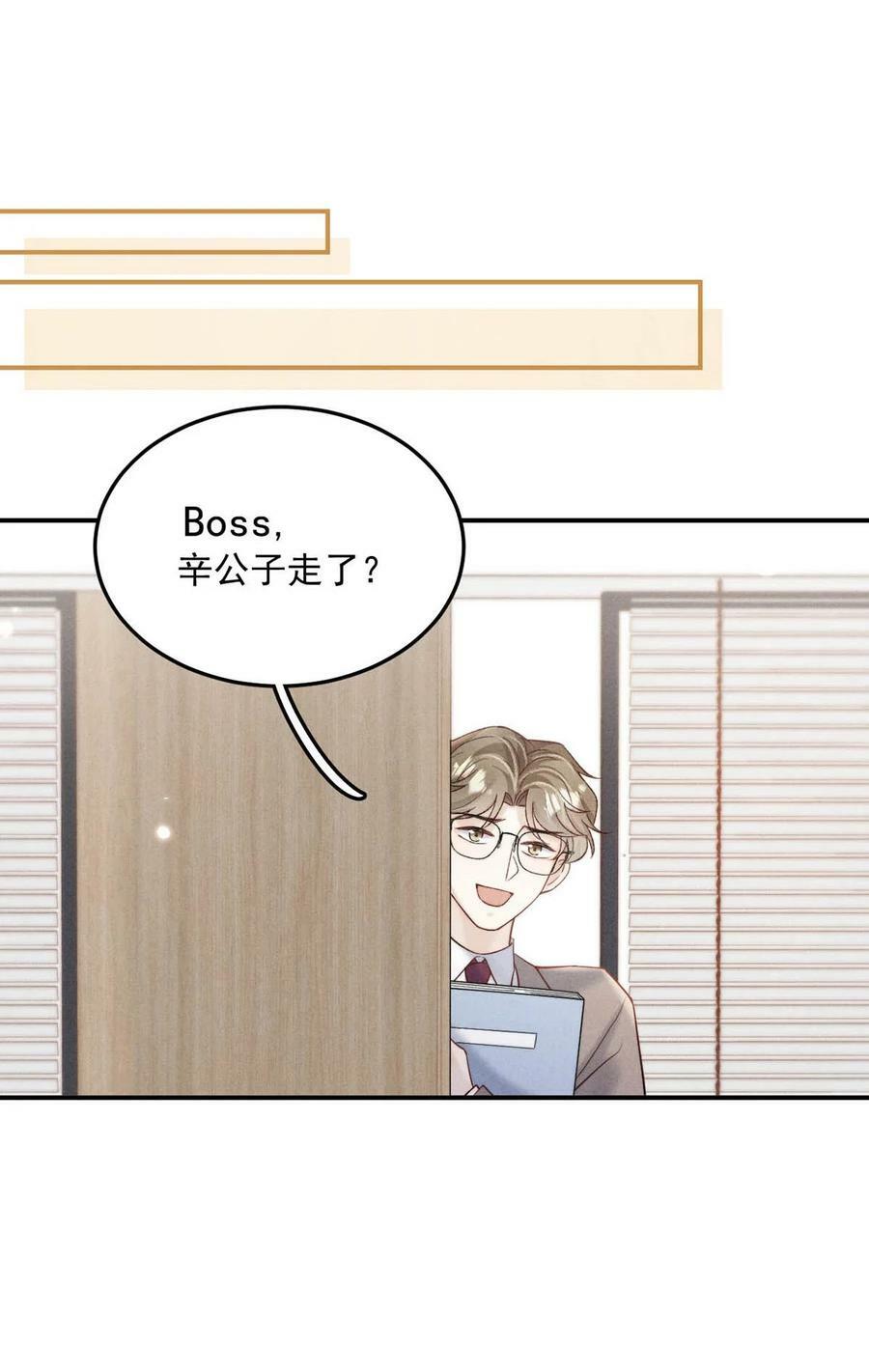 072 我们离婚吧。20
