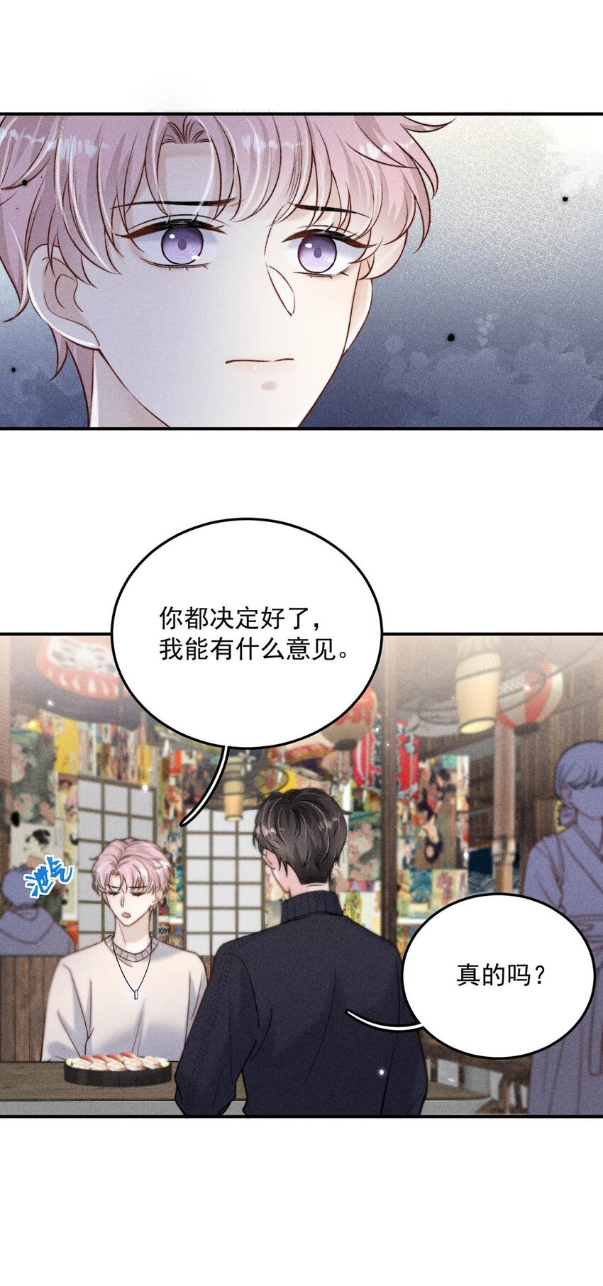 017 原来你谈恋爱这么作的啊。10
