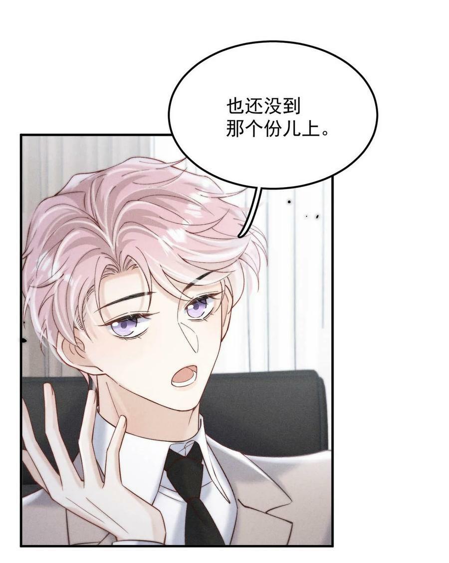 073 只能亲一下哦~10