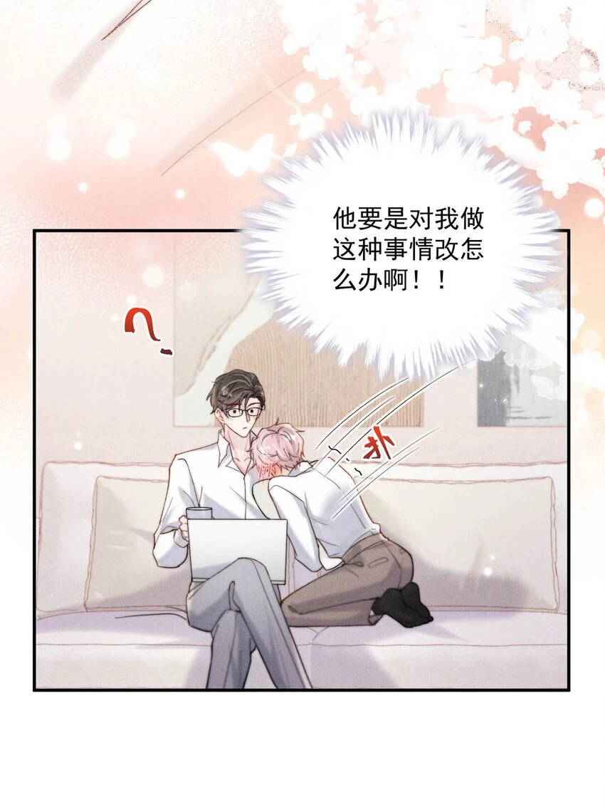 066 来履行婚内义务吧~35