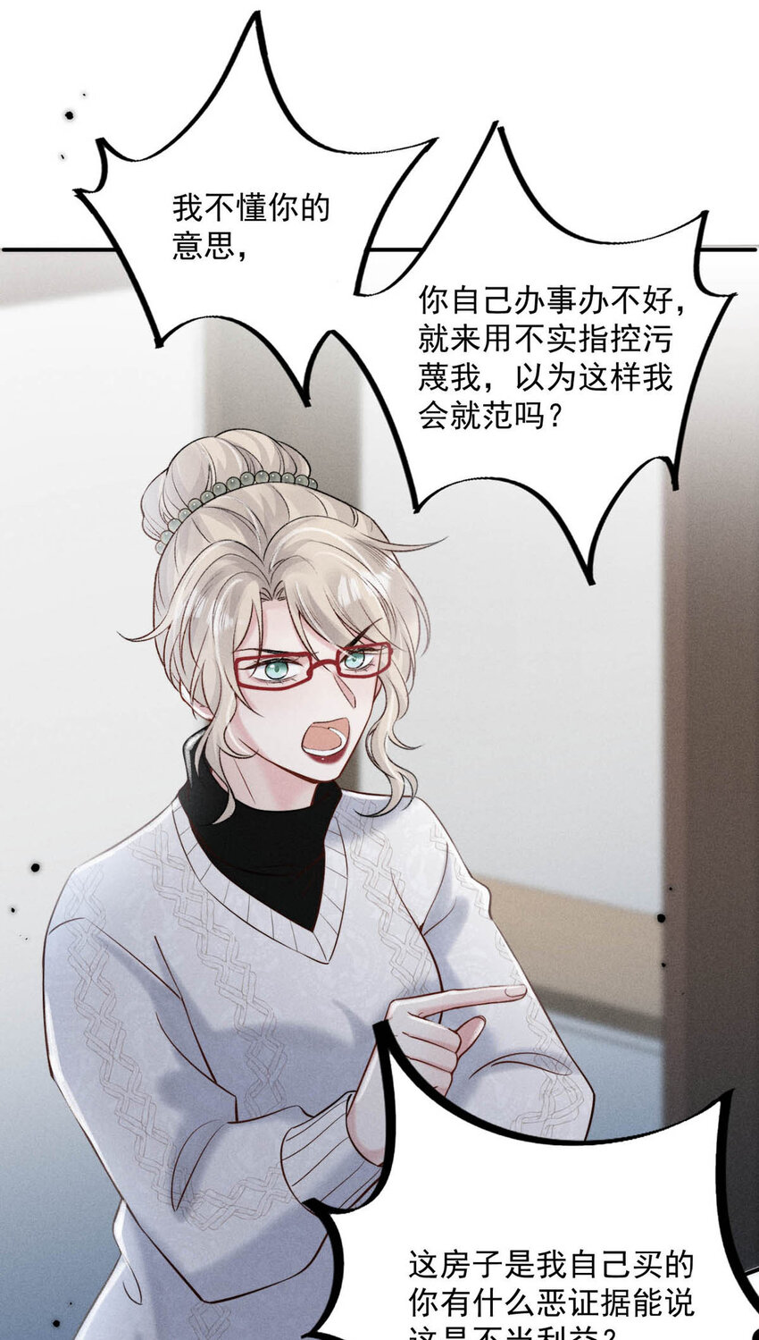 027 找别人很奇怪，只有你可以。10