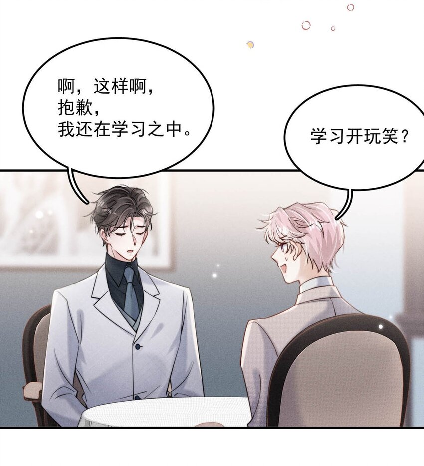 039 可以把我从黑名单里放出来了吗？14