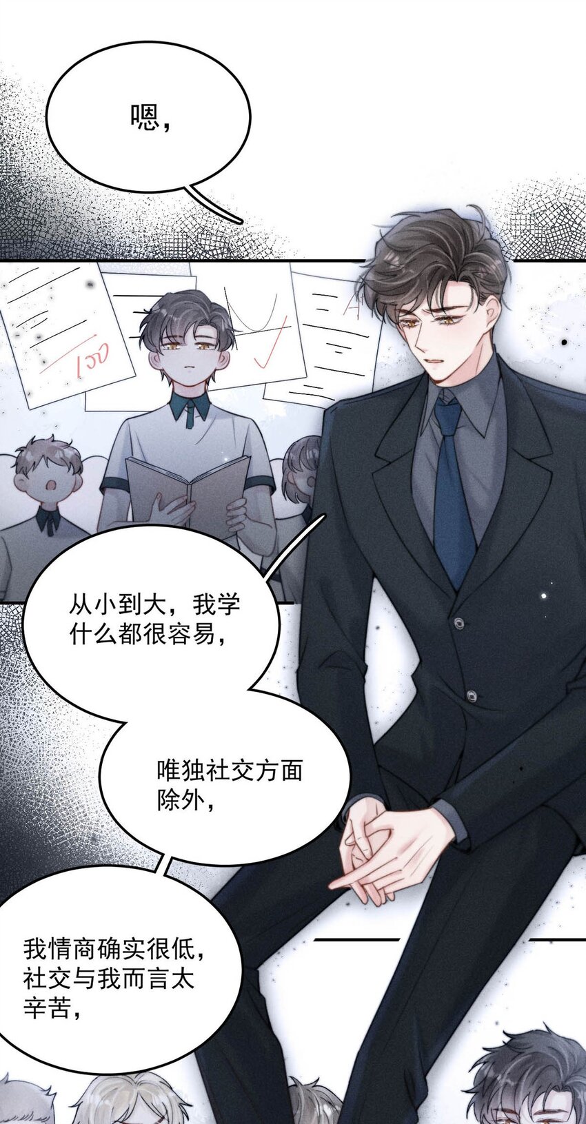052 你别嫌弃我，我可以做得更好……27