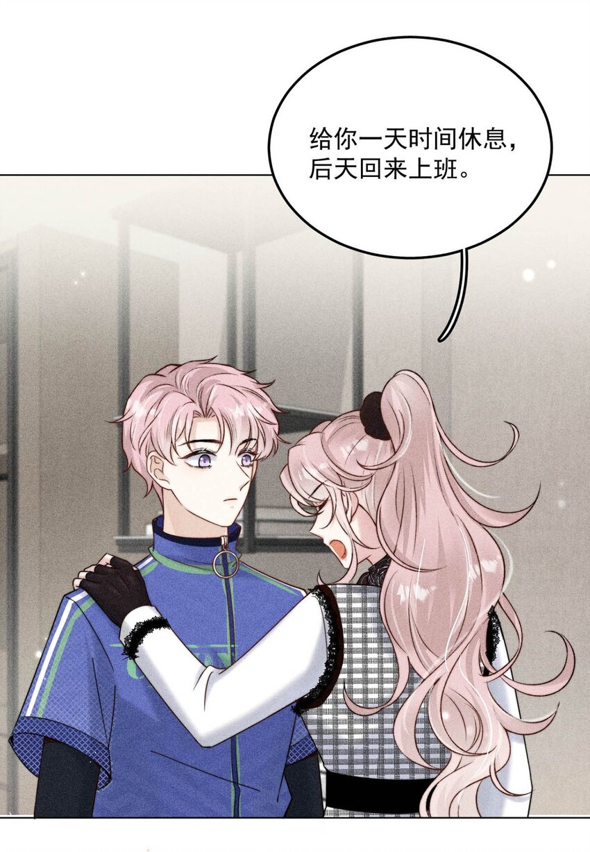 009 男人就像狗。32
