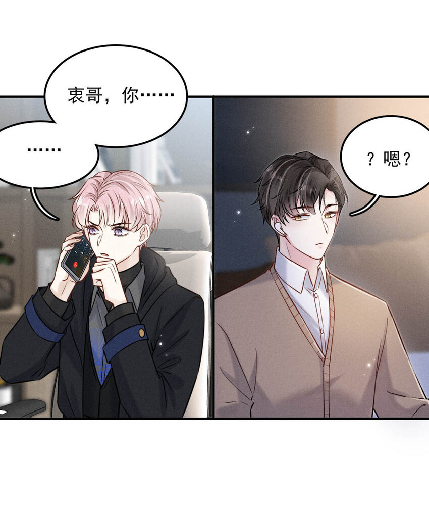 019 我就不信我这样的美女不能掰直基佬！18