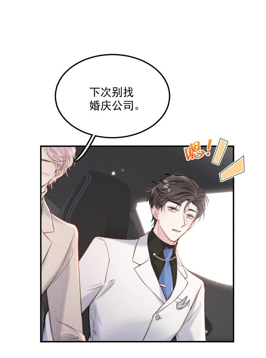 069 改朝换代。14