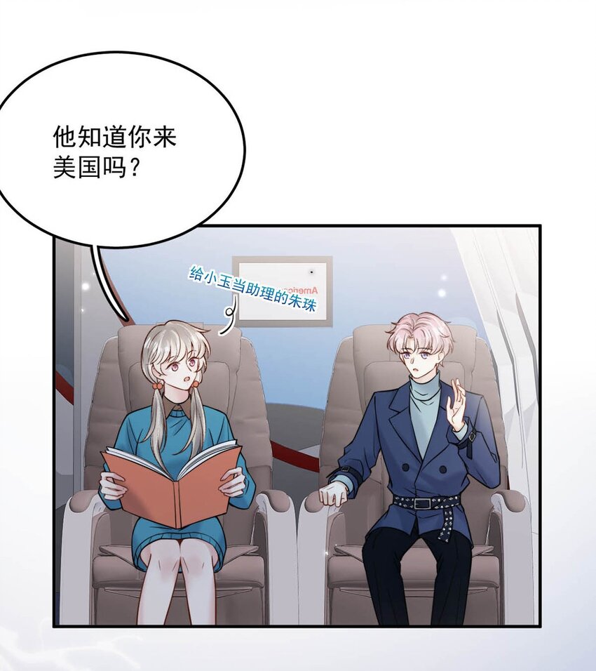 024 是个只会享乐的废柴！15