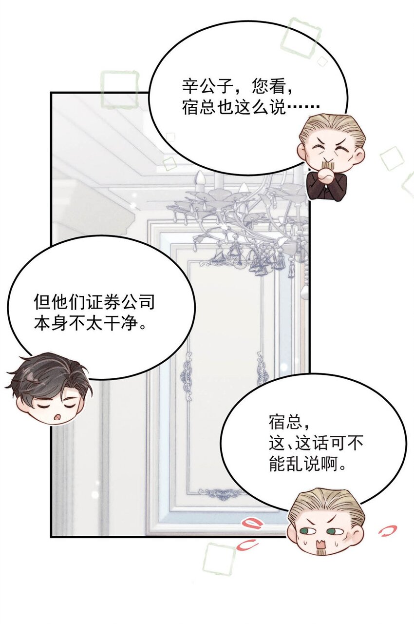 041 欢迎对我骗财骗色。20