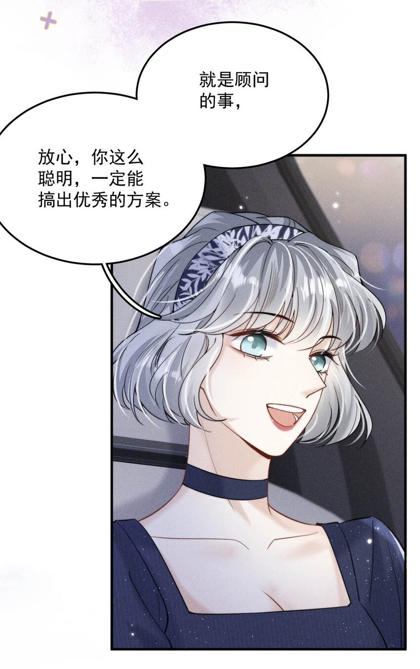 034 因为他X无能！40