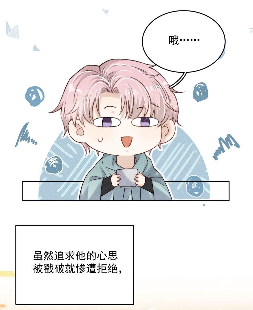 003 别浪费时间在我身上。45