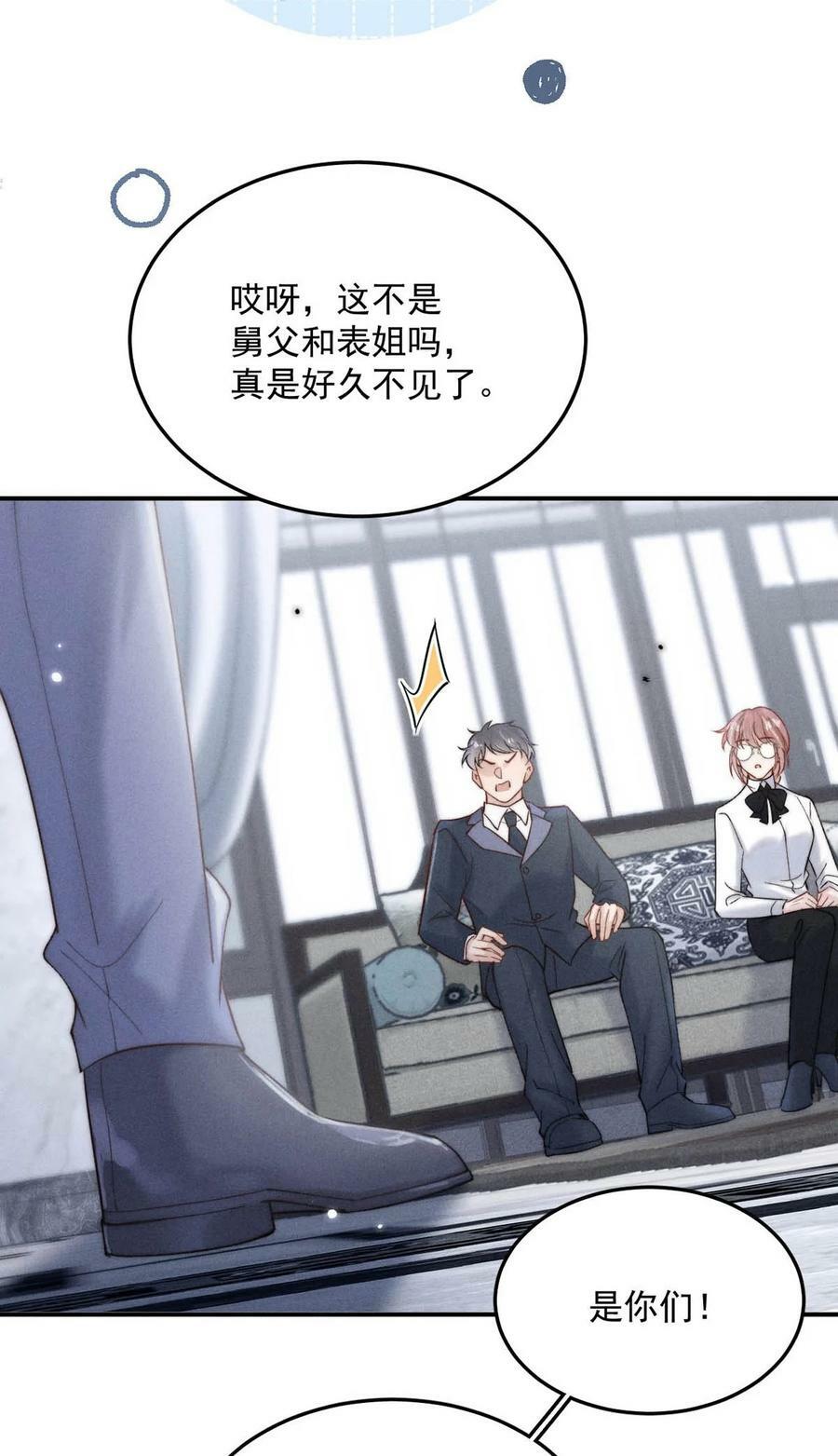 083 叛逆一辈子。14