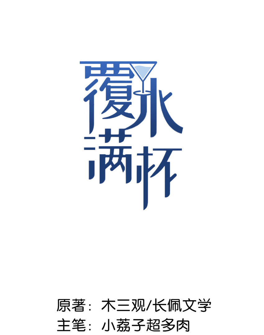 016 你去美国，那我们怎么办？1