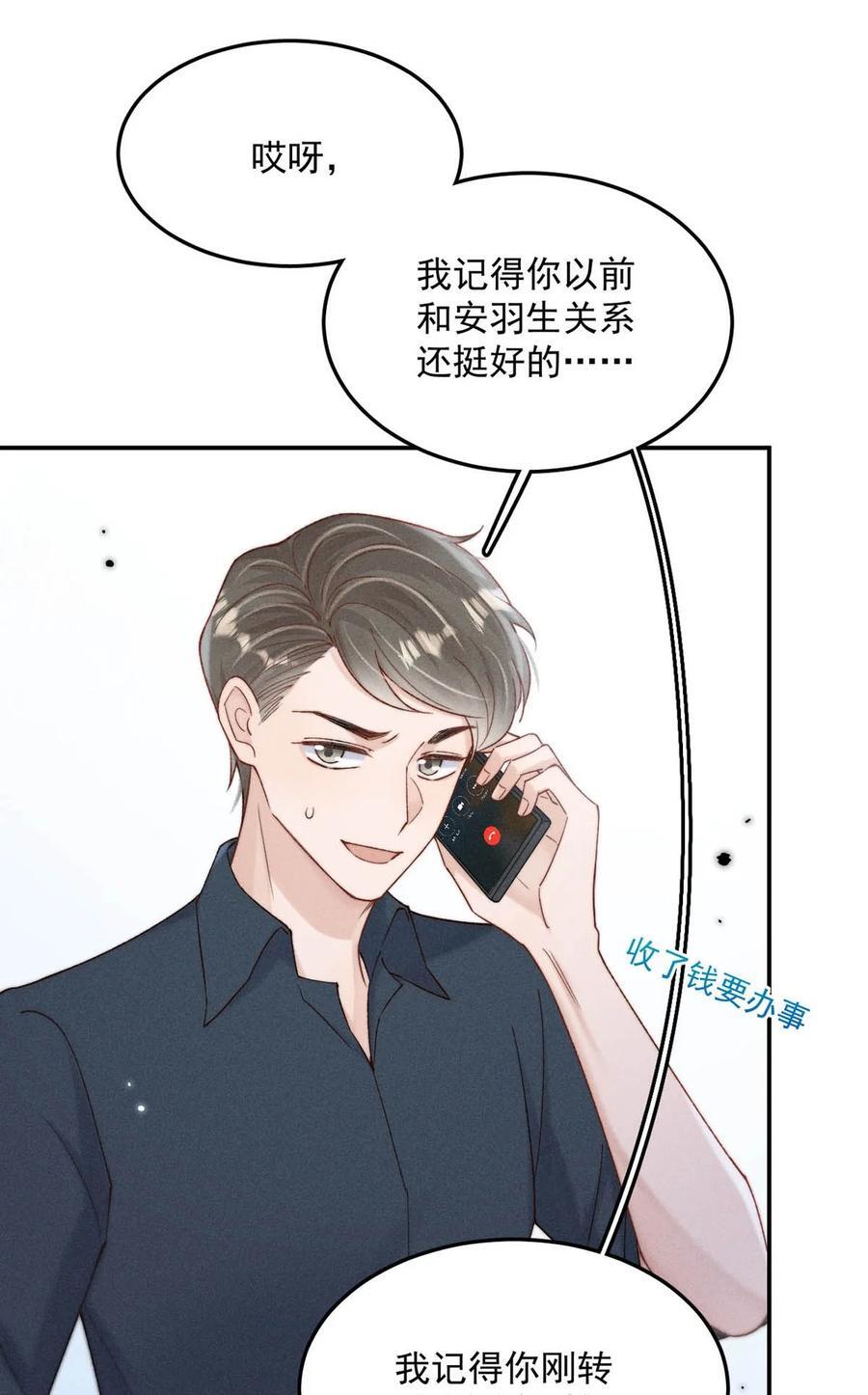 091 茶者见茶？7