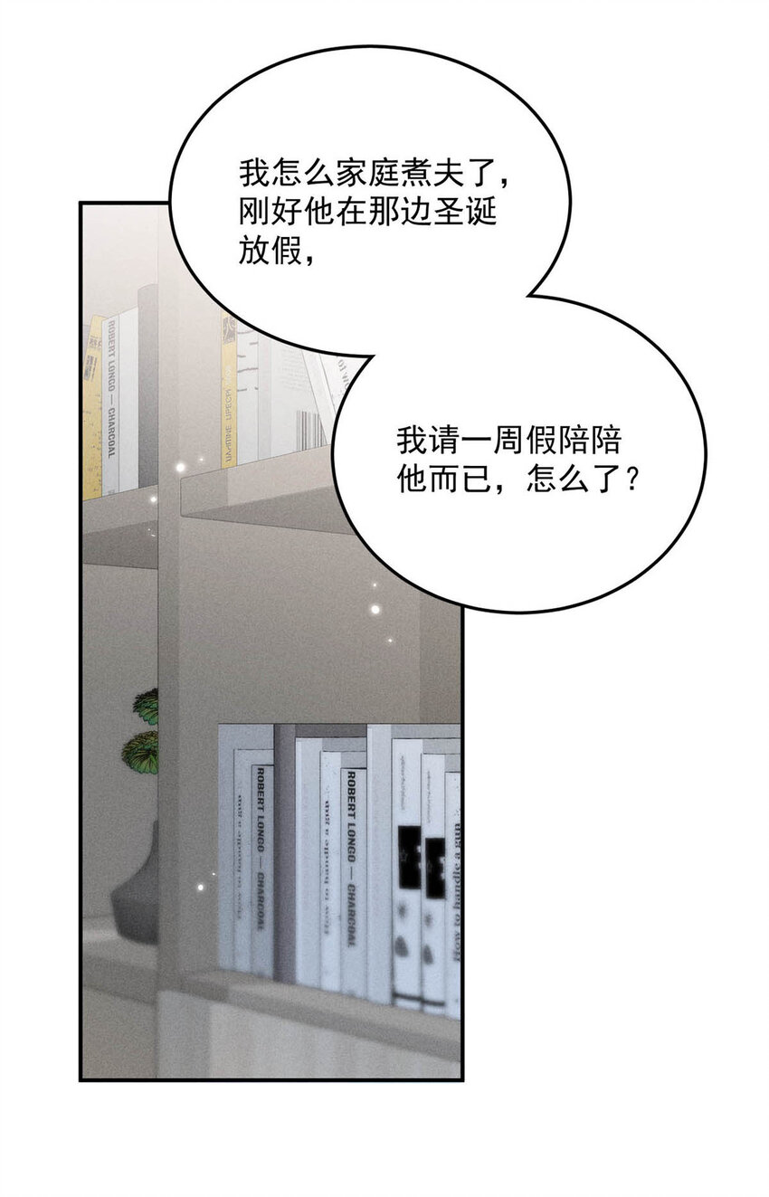 019 我就不信我这样的美女不能掰直基佬！41