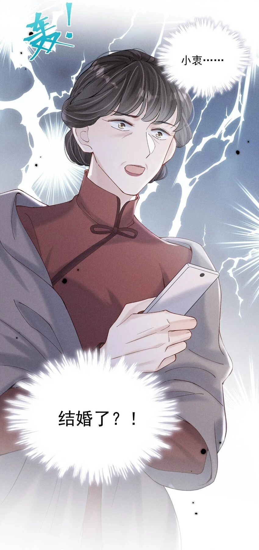 063 特别篇——宿衷35