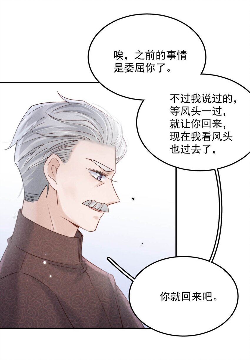 049 小玉回来就能解决问题了啊！30