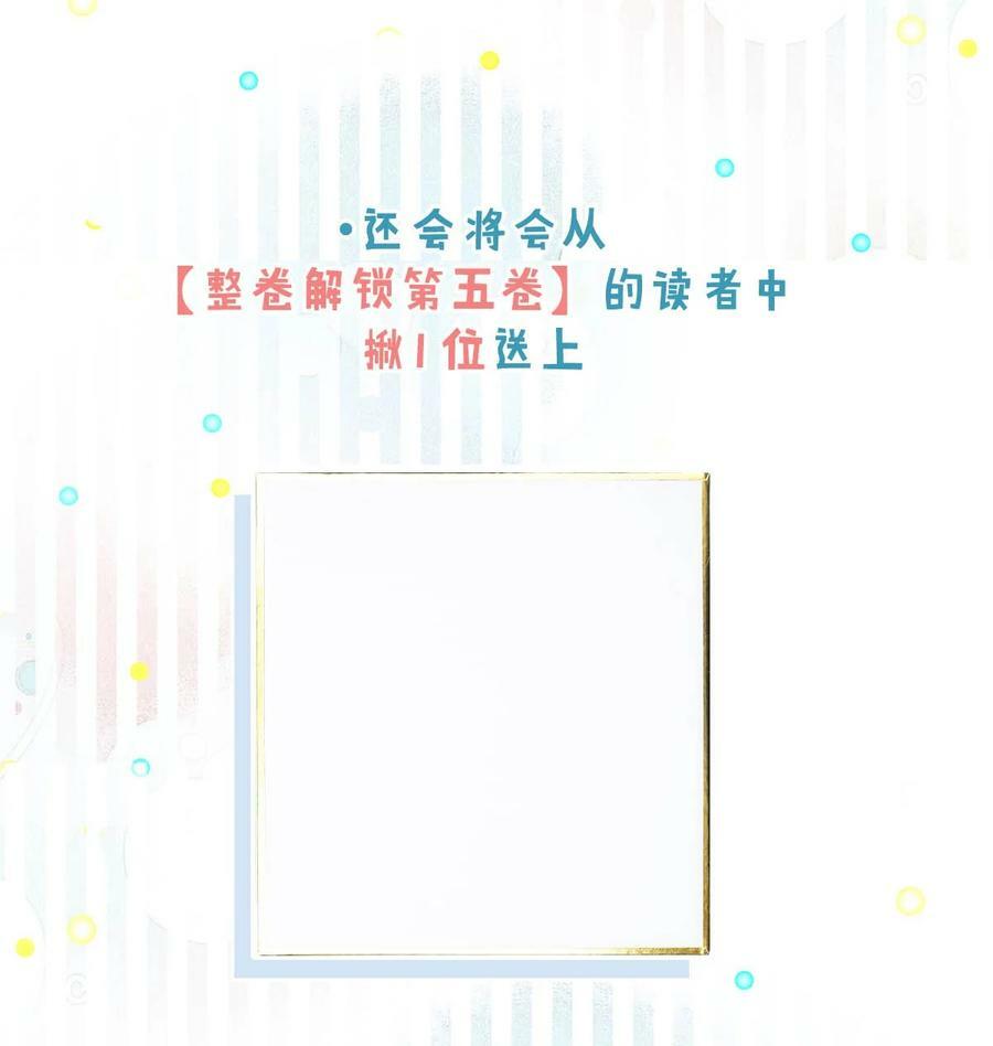 073 只能亲一下哦~50