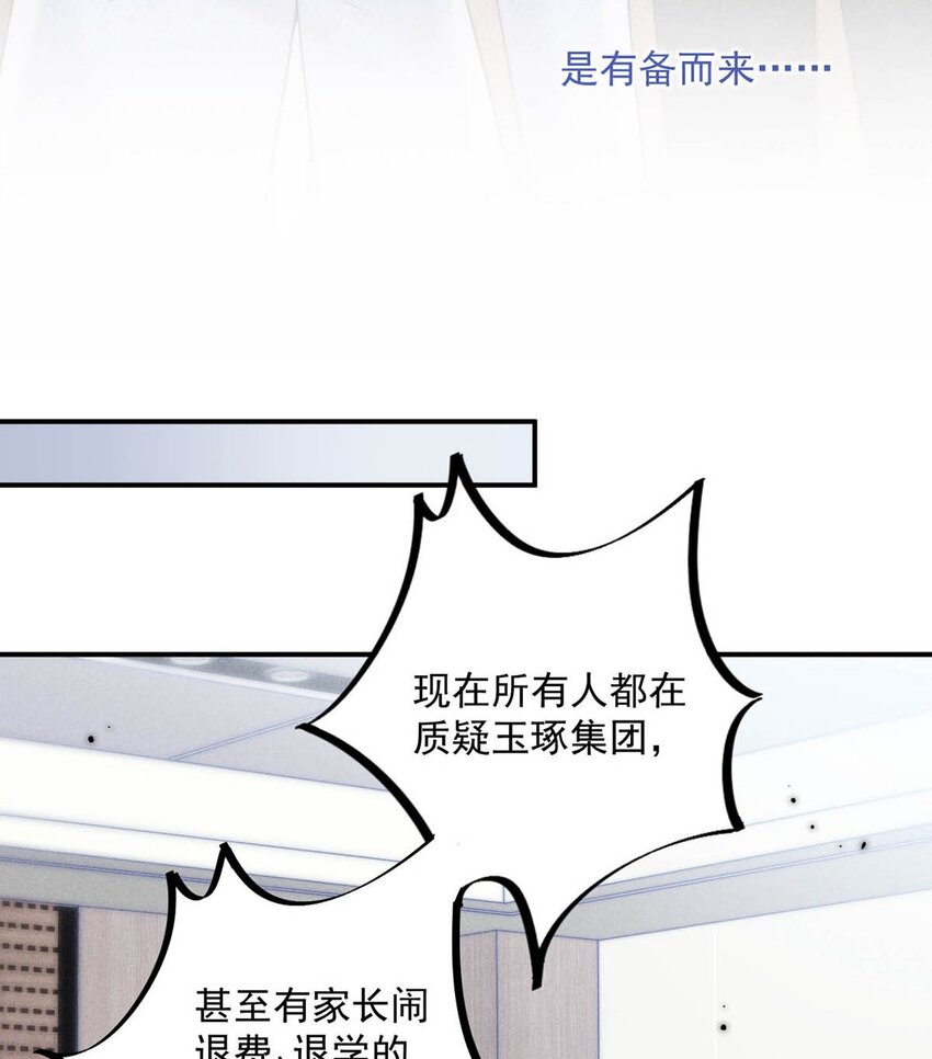 046 叫个帅哥给你放松放松？4