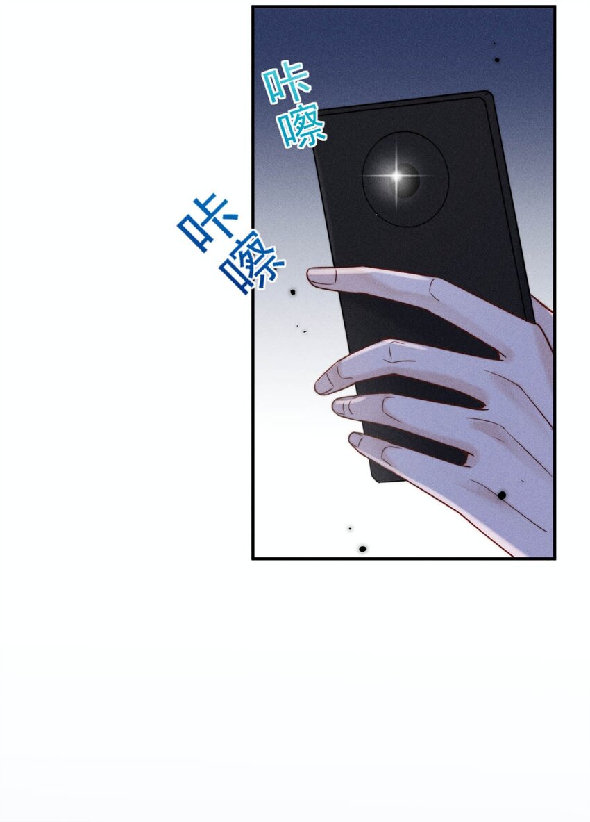 045 这一次，换我对你死缠烂打。34