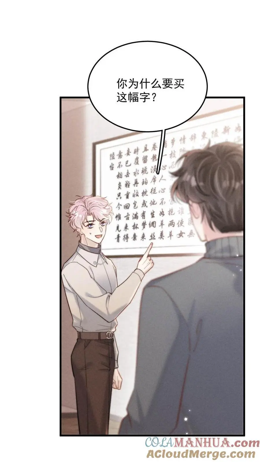 101 小玉觉得好。6