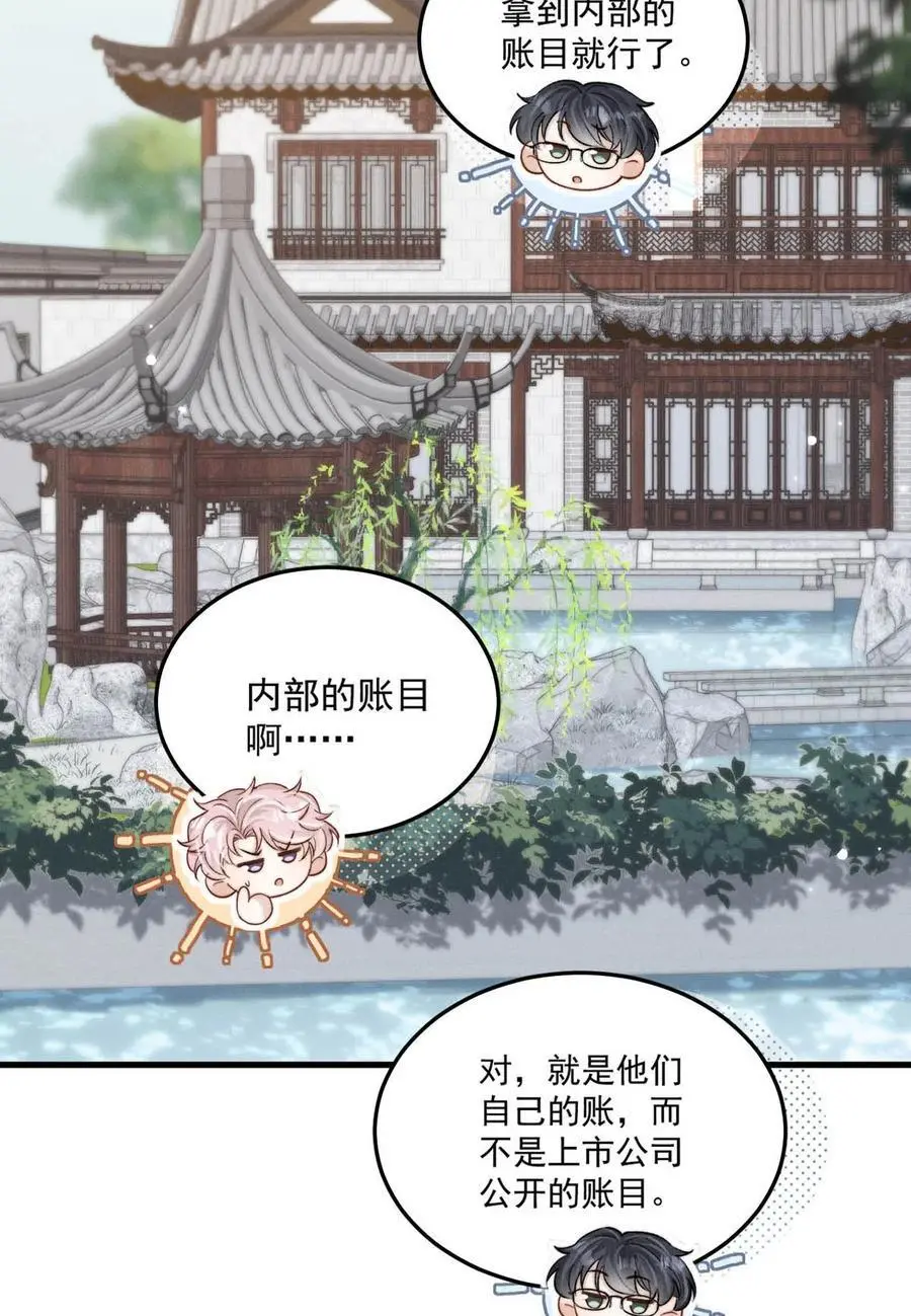 102 又给我准备了什么惊喜？5