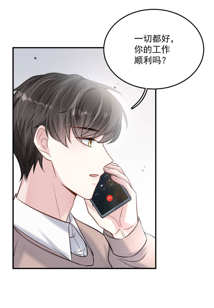 018 早安，我是GAY。16