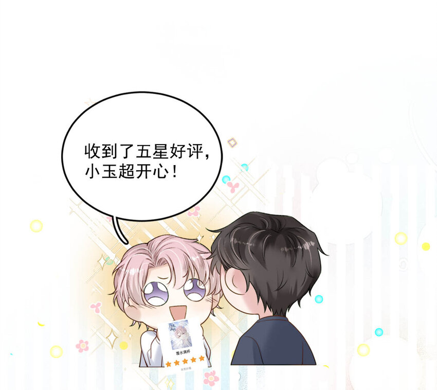 019 我就不信我这样的美女不能掰直基佬！49