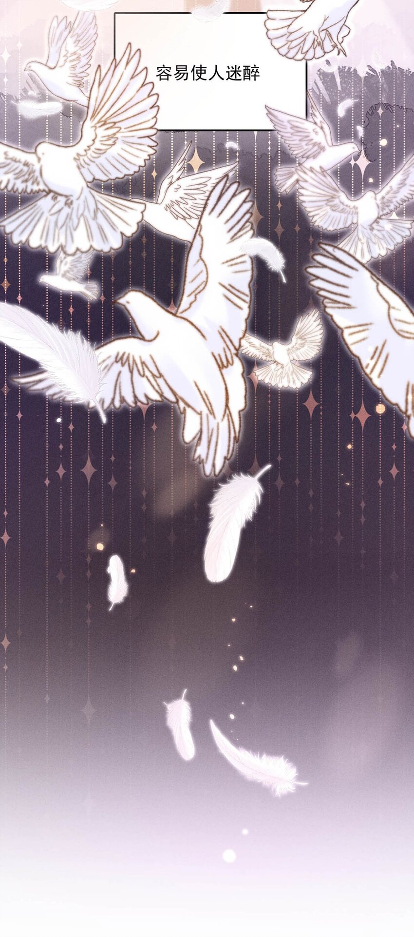 059 你和宿衷上了？32