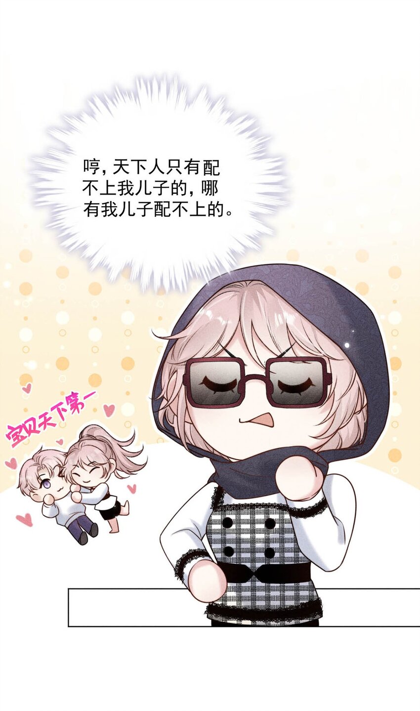 009 男人就像狗。7