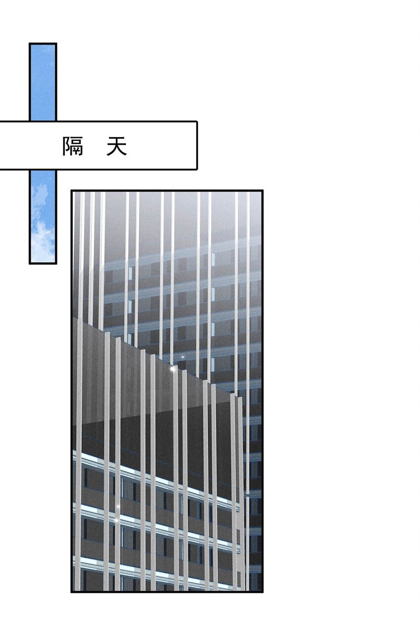 040 难道是专门到这里等我的？28