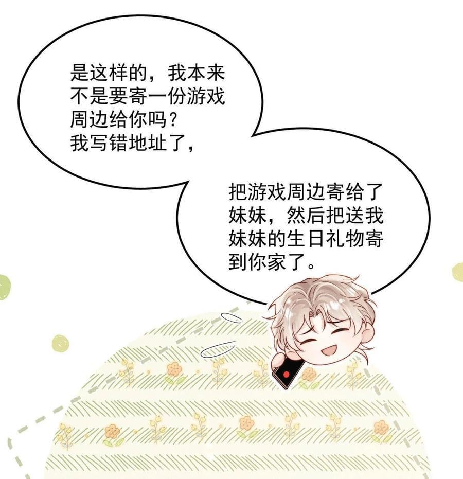 091 茶者见茶？44