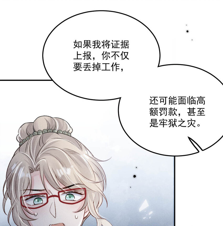 027 找别人很奇怪，只有你可以。15